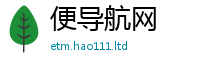 2025新澳门天天精准大全谜语以2025年正版资料免费最新版本
